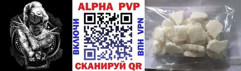 A-PVP Соль Темников