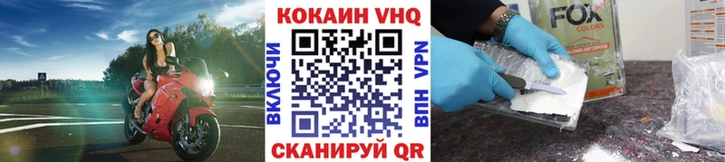 Купить закладки  Темников  Cocaine Колумбийский 