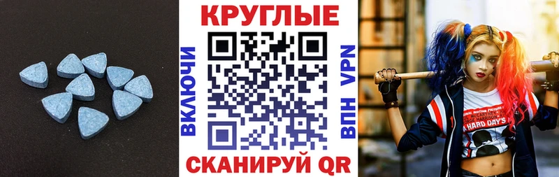 Купить где  Темников  Экстази Cube 