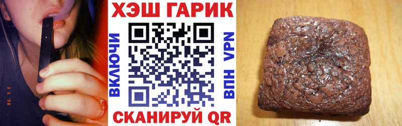 Купить где  Темников  ГАШИШ убойный 
