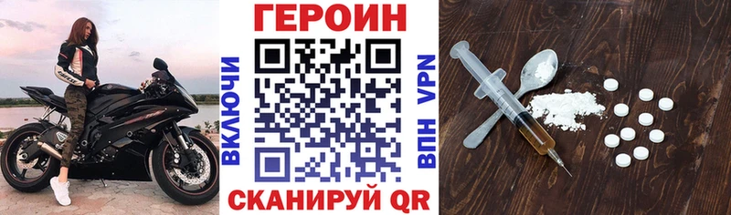 Купить  Темников  Героин VHQ 