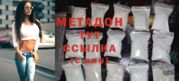сатива Инта