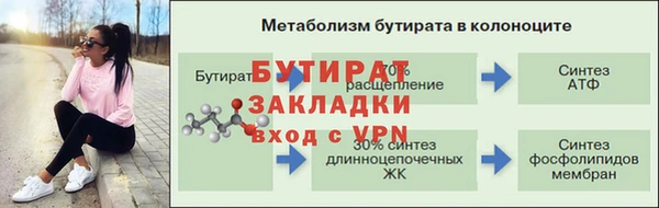 apvp Инсар