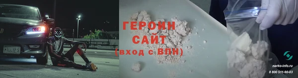 apvp Инсар