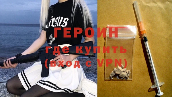 сатива Инта