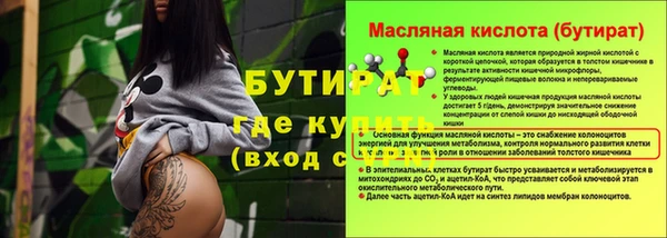 PSILOCYBIN Иннополис