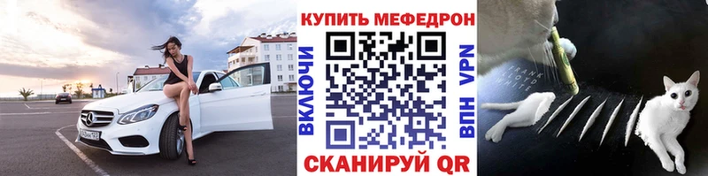 МЯУ-МЯУ мука  Купить где  Темников 