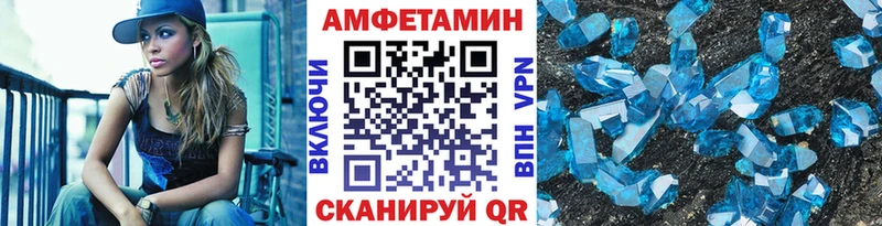 Метамфетамин витя  Купить где  Темников 
