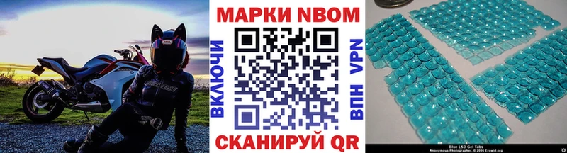 Наркотические марки 1,5мг  Купить где  Темников 