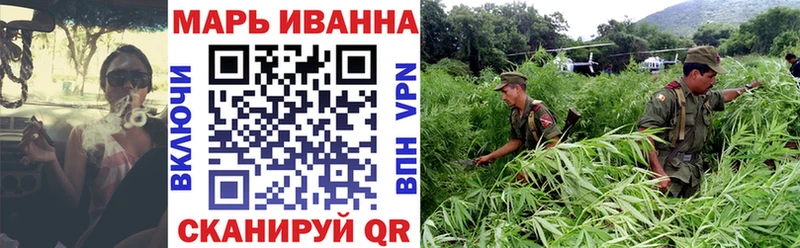 МАРИХУАНА индика Купить закладки Темников